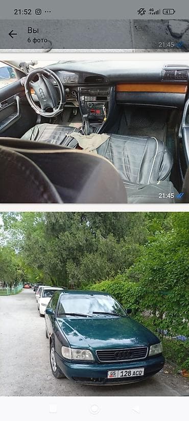 салон ауди а6 с4: Audi A6: 1994 г., Ручные, Седан — 2