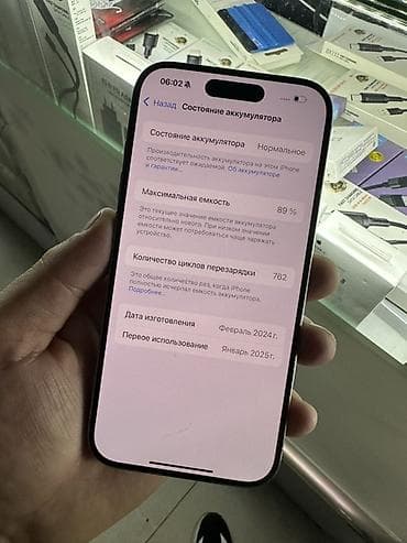 pixel 9a: IPhone 15 Pro, 128 ГБ, Natural Titanium, 89 % — 4