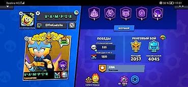 xbox series s цена бишкек: Аккаунт Brawl Stars - Ник: V*A*M*P*I*R (клан/клуб JJBA, участник) - — 1