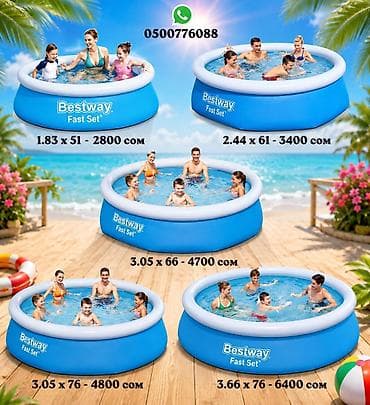 Надувные бассейны Bestway Fast Set — круглые, с надувным бортом, для at lalafo.kg Надувные бассейны Bestway Fast Set — круглые, с надувным бортом, для