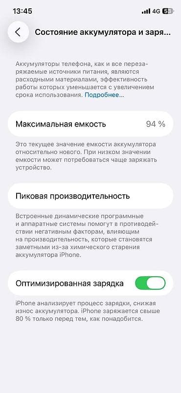 Apple iPhone: IPhone 11 Pro, 256 ГБ, Золотой — 5