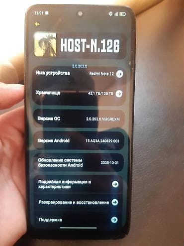 яндекс станция лайт 2 бишкек: Redmi, Redmi Note 12, Колдонулган, 128 ГБ, түсү - Күмүш, 2 SIM — 4