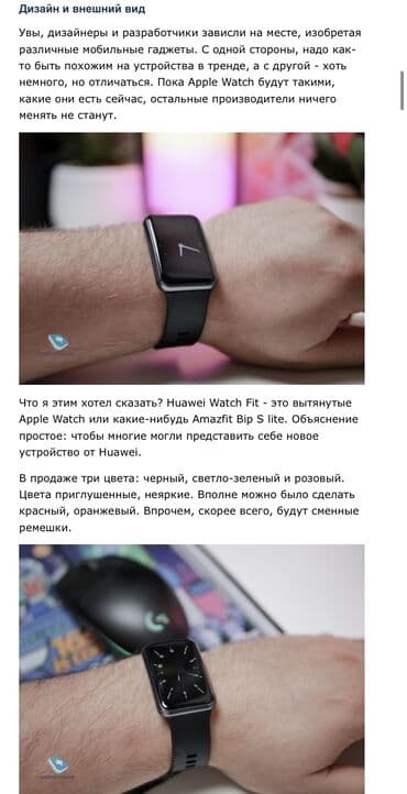 ролекс часы цена бишкек: Экран • Цветной AMOLED-экран • Разрешение: 456 x 280 пикселей • — 8