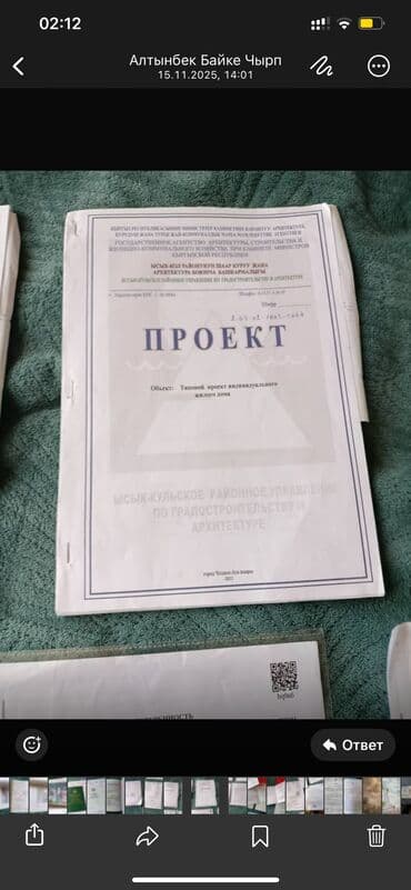 продаю дом в каракол: 8 соток — 9