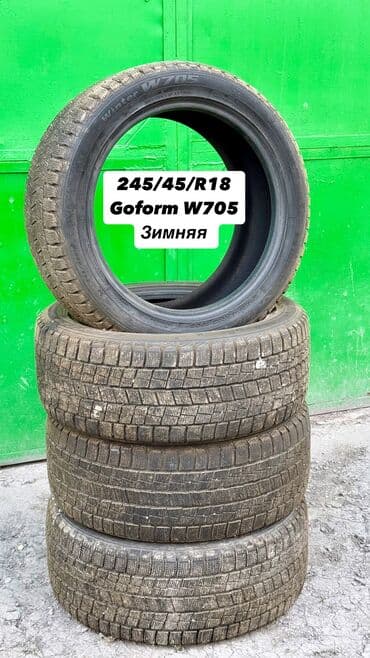 шины бишкек дордой цены: Шины 245 / 25 / R 18, Зима, Б/у, Комплект, Китай, Goform — 1