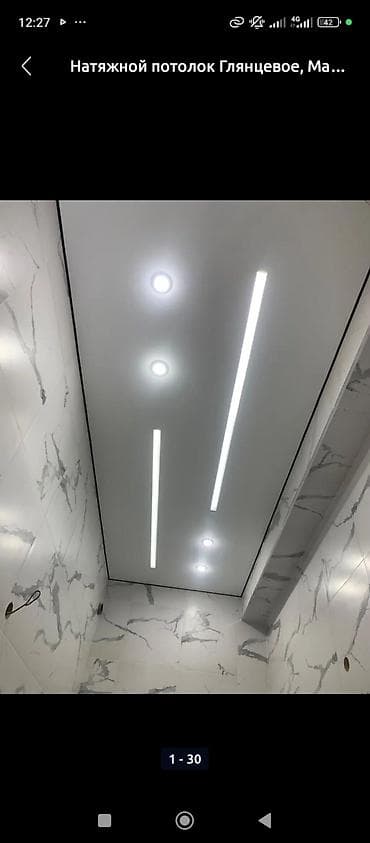 натяж: Натяжной потолок Глянцевое Монтаж — 2