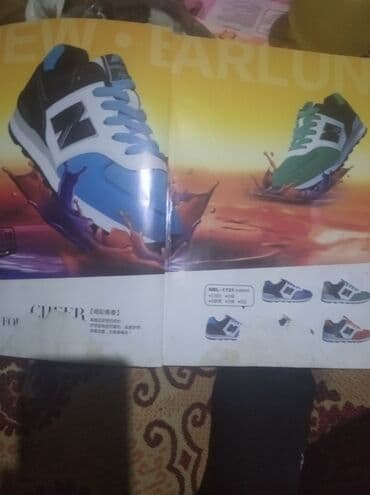 белорусская обувь для проблемных ног бишкек: NB дэми 6850стояли сейцас скидка большая моделей много.Поменяю на — 8