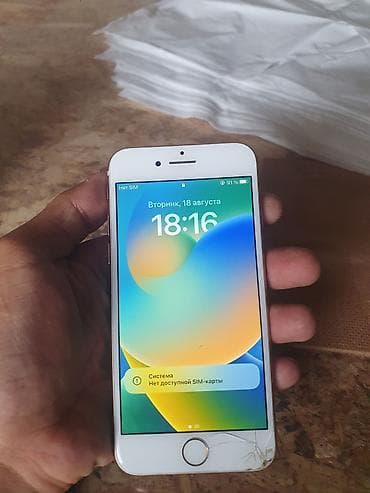xbox rog ally: IPhone 8, Б/у, 64 ГБ, Золотой, 72 % — 6