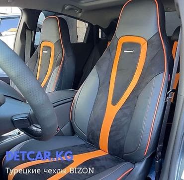 neta u pro: Автомобильные чехлы премиального качества. Чехол на сиденья служит — 4