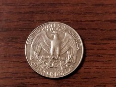 советские рубли: Цена за всё — 18