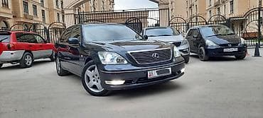 lexus ls430 купить: Lexus LS: 2005 г., 4.3 л, Автомат, Бензин, Седан — 3