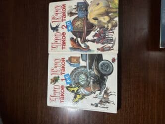 купить школьную доску для начальных классов: Срочно 🚨 продаю детские книги ( развивающие ) и обычные ! Все книги — 7