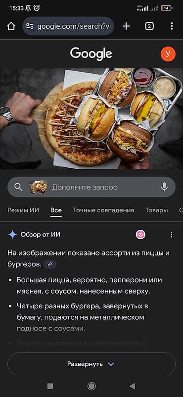 Повар Шаурмист. С опытом