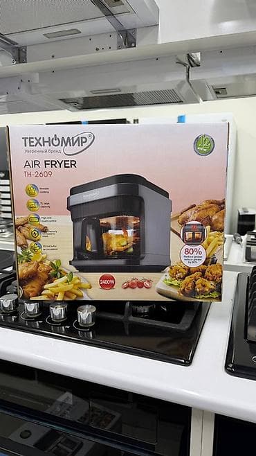 2400: Аэрогриль ТЕХНОМИР Air Fryer TH-2609 - Объем: 7 л - Мощность: 2400 — 1