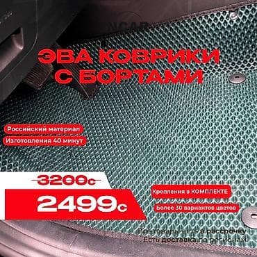 step: Полики — 1