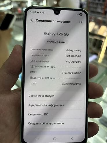 samsung galaxy a71: Samsung Galaxy A26 5G (SM-A266B/DS) - Поддержка 5G, две SIM-карты — 2