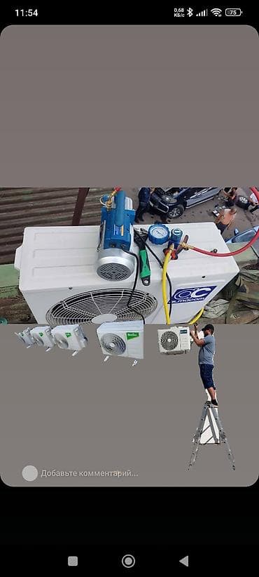 холод: Монтаж, ремонт и сервис кондиционеров - Профессиональная установка — 5