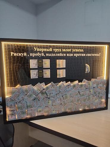 карта желание: Долларовая картина в рамке 45×30 см — идеальный подарок для богатого — 1