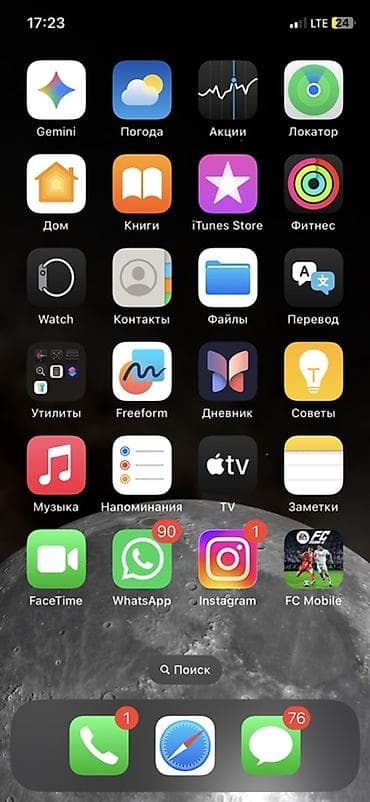 двигатель на форд фокус 1: Колеса в сборе R 17, Всесезонная, Комплект, Литые, отверстий - 5 — 1