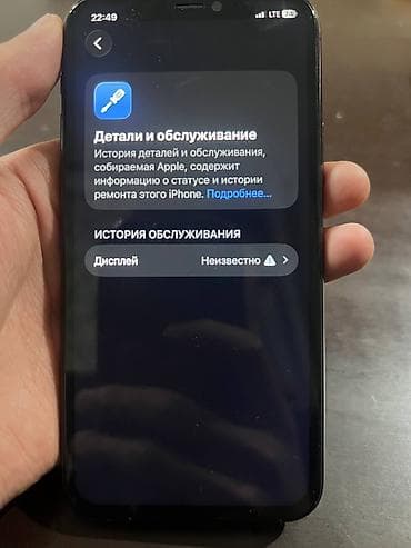 с моей доплатой: IPhone 11 Pro, Matte Midnight Green — 4
