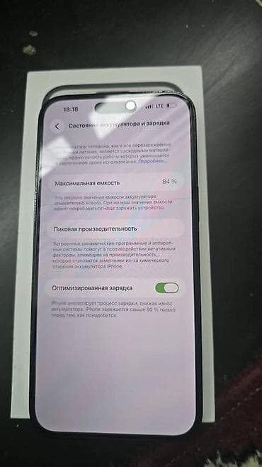 note 14s: IPhone 14 Pro Max, 256 ГБ, Коробка, 84 % — 3