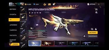 7 1: Игровой аккаунт Free Fire с богатой коллекцией скинов оружия, эмоций и — 3
