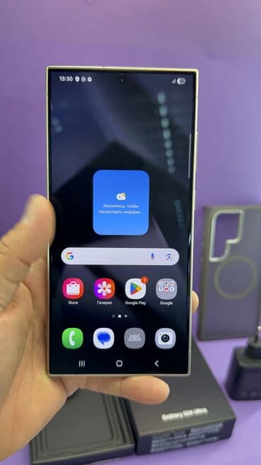 самсунг с 23 ультра 256 гб цена в бишкеке: Samsung Galaxy S24 Ultra, Колдонулган, 256 ГБ — 16