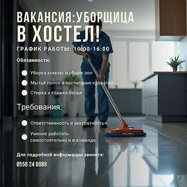 грузчик на склад: Город Ош!!!!Вакансия: уборщица в хостел График работы: 10:00–16:00 — 1