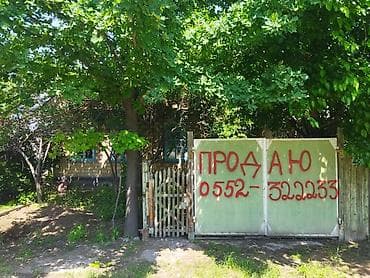 хрущевские дачи: Продаётся частный дом в Ново-Павловке участок 9 сотокв тихом зелёном — 1