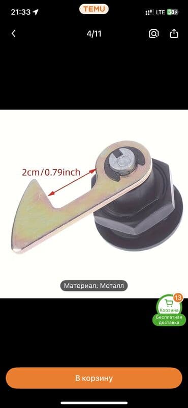 Фурнитура для мебели: Фурнитура для мебели, Новый, Другое назначение, Самовывоз, Бесплатная доставка, Платная доставка — 4