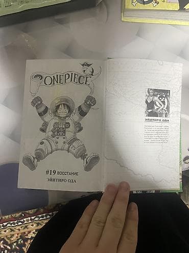 один штук: Манга One Piece — том 19 «Восстание» - Автор: Эйитиро Ода - Серия — 7