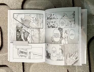 дом странных детей: Комплект манги «Выдающиеся звери». Все 11 книг. Книги все новые в — 3