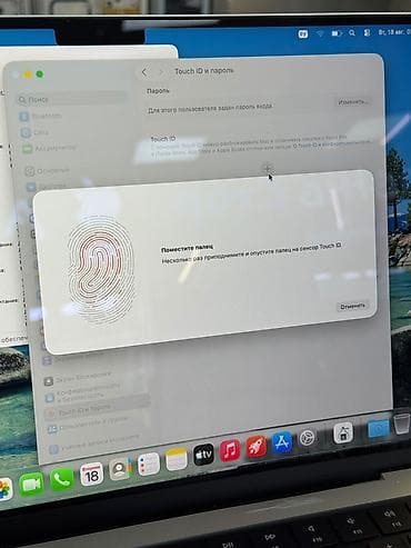 цены на процессоры: MacBook Pro 14" (2021) — Apple M1 Pro Характеристики: 2021 года — 7