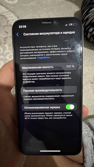 игры ps4 бишкек: IPhone X, Б/у, 64 ГБ, Серебристый, 100 % — 2