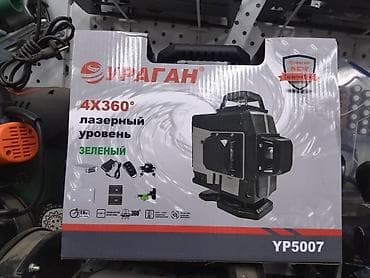 Лазерные уровни 3D, зеленый луч — для точной разметки в помещении и на