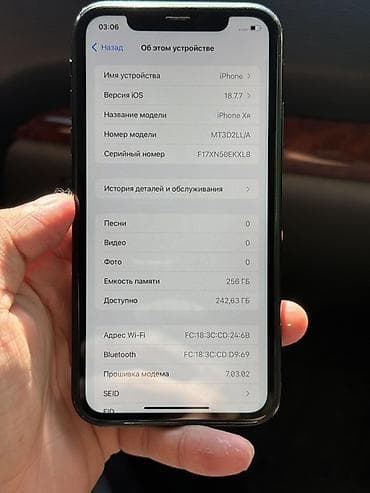 айфон 7 плюс ош: IPhone Xr, 256 ГБ, Черный, 79 % — 3
