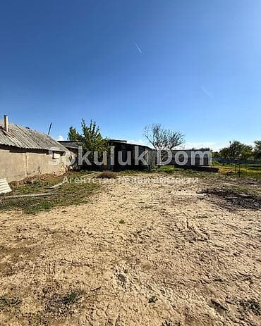учкун участок дом: 4 соток — 4