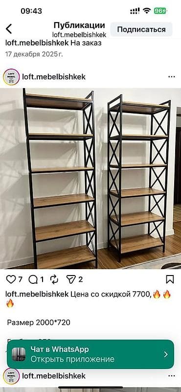 м полка: Металлические стеллажи в наличии и на заказ собственное производство — 2