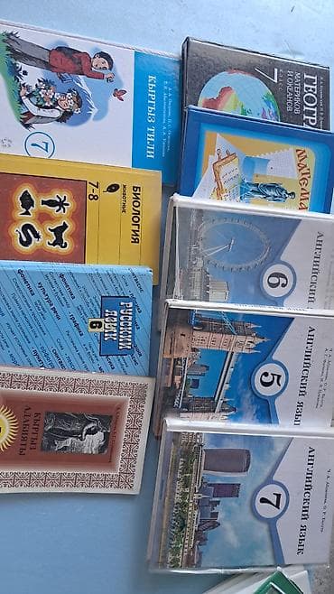Ак Өргө .Комплект школьных учебников и рабочих тетрадей