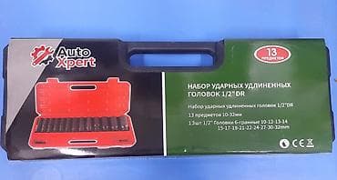 dr marcus: Набор ударных удлинённых головок Auto Xpert 1/2" DR - Комплект: 13 — 3