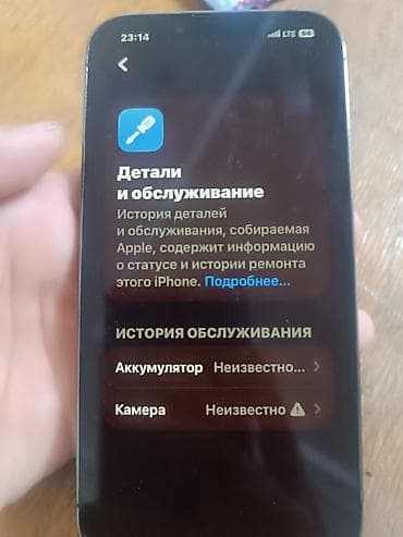 brawl pass: IPhone 13 Pro, темный корпус (Space Black) - Дисплей 6.1" Super — 7