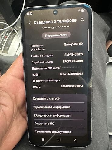 сотовый телефон бу: Samsung Galaxy A54 5G, Б/у — 7