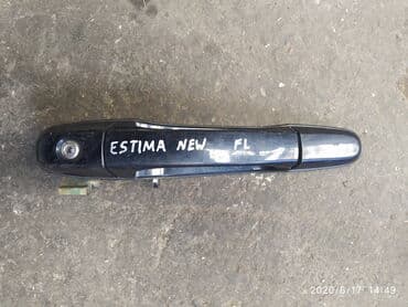запчасти на тойота калдина в бишкеке: Toyota Estima 2002 дверная ручка, Тойота Эстима 2002 год дверная ручка — 1