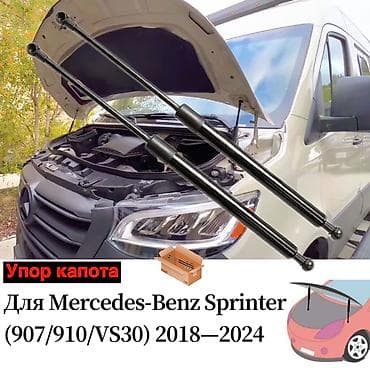 Mercedes-Benz, Новый