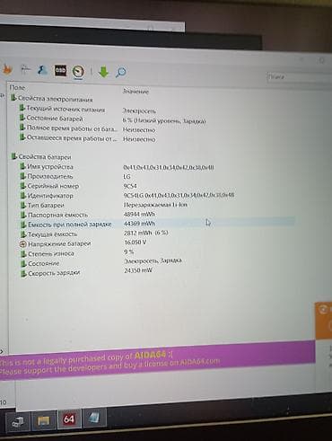 Игровой, Б/у, AMD Ryzen 5 — 5