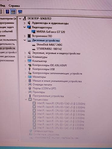 amd athlon 2: Компьютер, ядер - 4, ОЗУ 16 ГБ, Для работы, учебы, Intel Xeon, HDD + SSD — 1