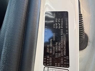 киа 2022: Kia K5: 2022 г., 2 л, Автомат, Газ, Седан — 7