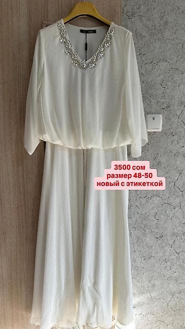 маскировочный костюм: Без примерки! вся информация дана, беспокоить только реальным — 9