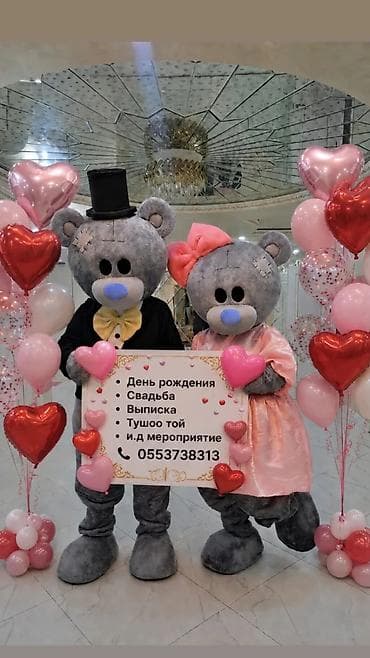 прокат одежды бишкек: Ростовая кукла, Тедди — 2
