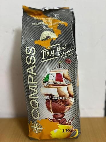 шоколо: Кофе COMPASS в зернах, 1 кг Варианты на выбор: - Brazil Santos — 100% — 2